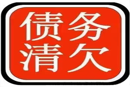 茫崖要款公司